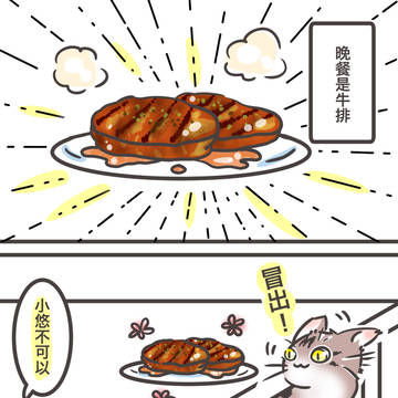 貓日記 14-18 內文皆中文