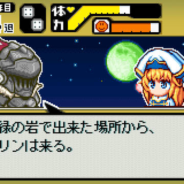 ゴブスレクンポケット