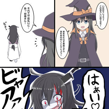 おそろ霜さん