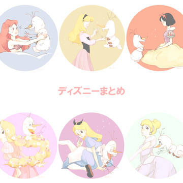 Dまとめ