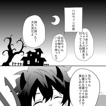 ハロウィン