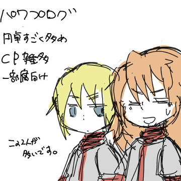 パワプログ