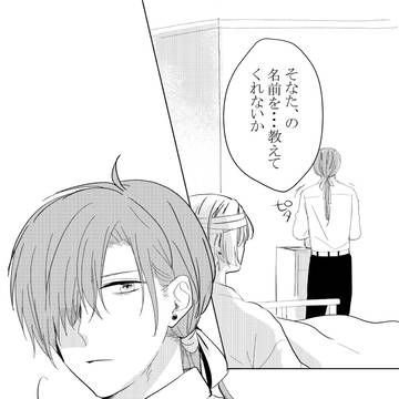 【BL】ジェハキジャをまとめた