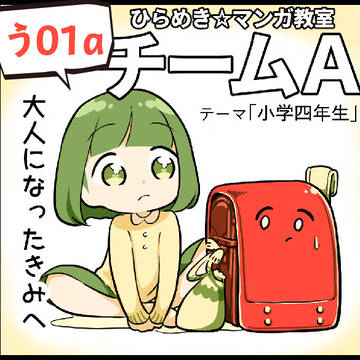 COMITIA126に参加します!