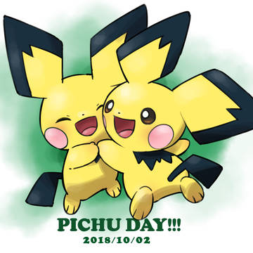 ピチューの日