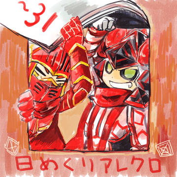 日めくりarcr 10月