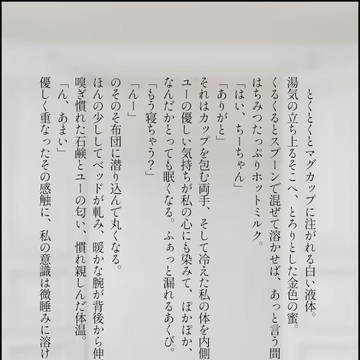SS名刺まとめ