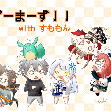 にじさんじ(ほぼゲーマーズ)まとめ