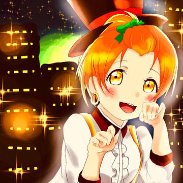 ハロ星 凛ちゃん お誕生日おめでと＞ω＜/