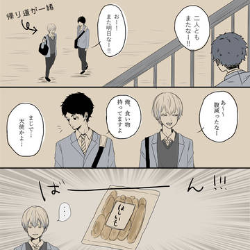 火であぶるとおいしいよね。