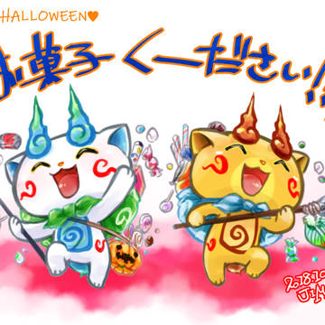 ハロウィンのお菓子強盗兄弟