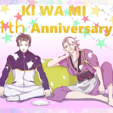 へし切長谷部と宗三左文字の極実装一周年をお祝いしました