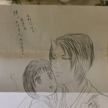 座敷わらしは可愛い けど、あなたのお父さんではありません。