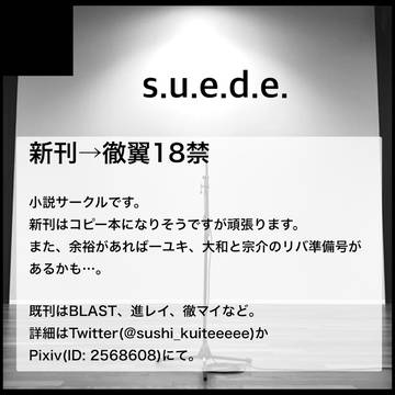 【サークルカット】VT5参加します