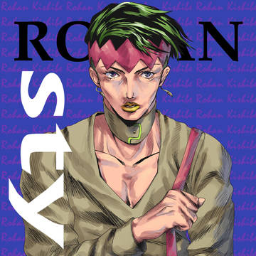 Rohan風