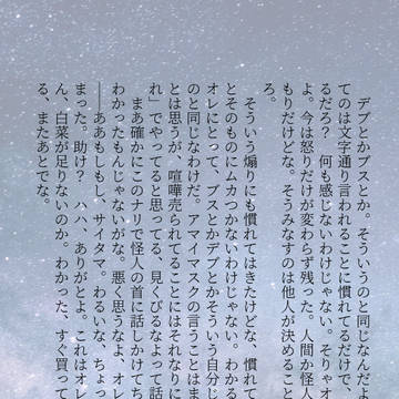ゾンサイss