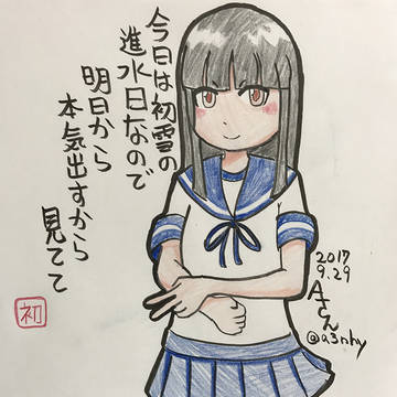 いつぞやの初雪