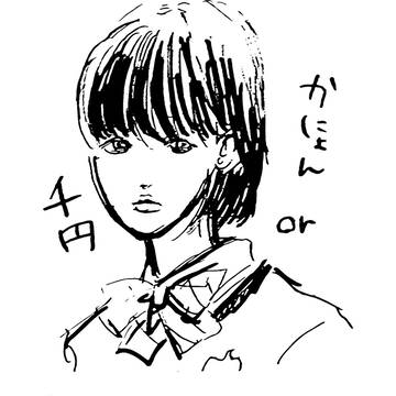 プリレジェ 成瀬果音