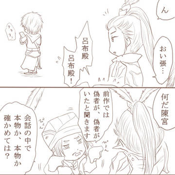 オロ３らくがき（プレイ前）