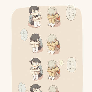 ひとれ