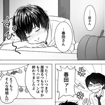 HWからHBD
