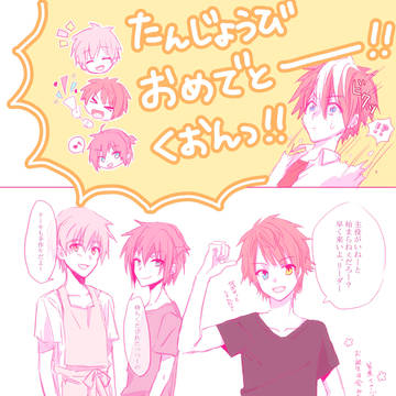 時期外れの久遠誕マンガ＋‪α‬