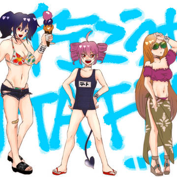 行こうぜUTA FES!