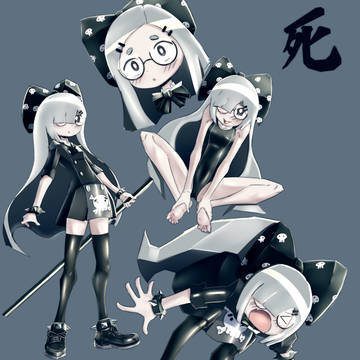 死ちゃん