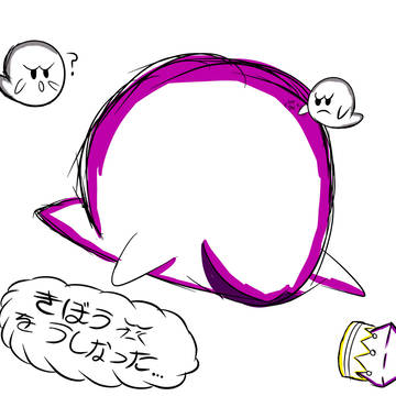 悲しい
