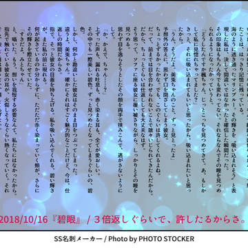 わいんのおつまみ(10月後半)