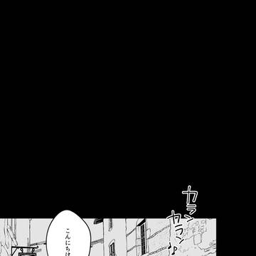 早摘みの林檎