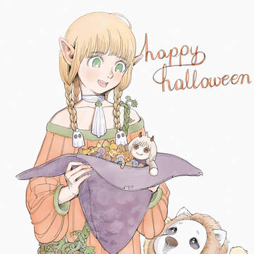 マルシルちゃんと仲間たち
