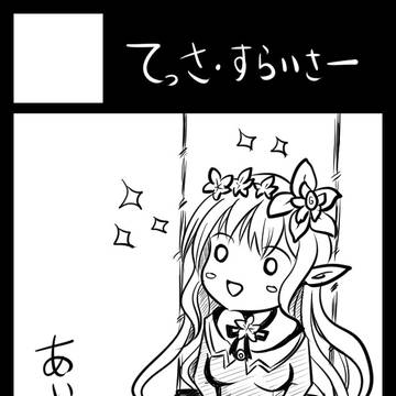 C95　受かりましたー