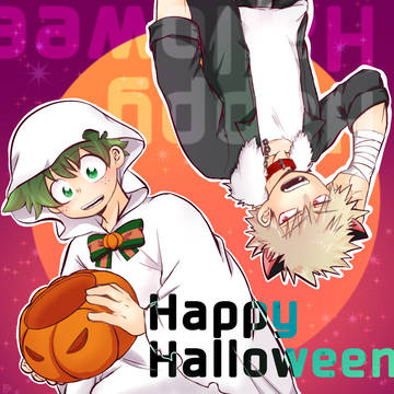 ハッピーハロウィン幼馴染