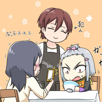 ペットかいじゅう
