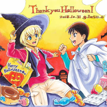 ありがとうハロウィン！