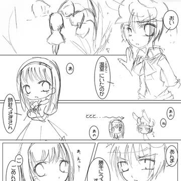 【ACT】＊01＊【交流】