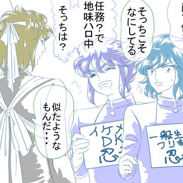 地味ハロウィーン！！