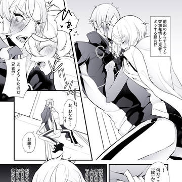 膝髭log3