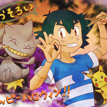 ハロウィン絵2018