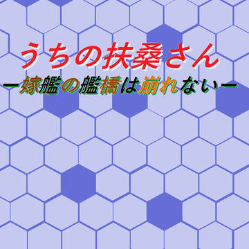 タイトルバック
