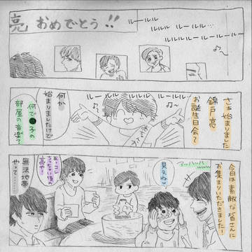 【にしきどっきりお誕生会】