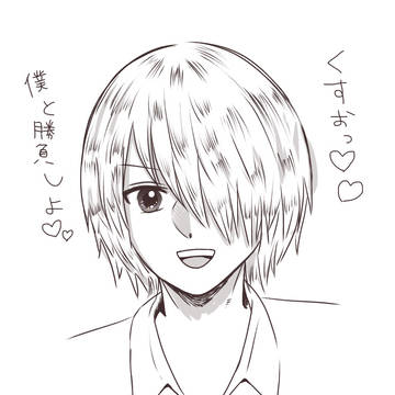 らくがき