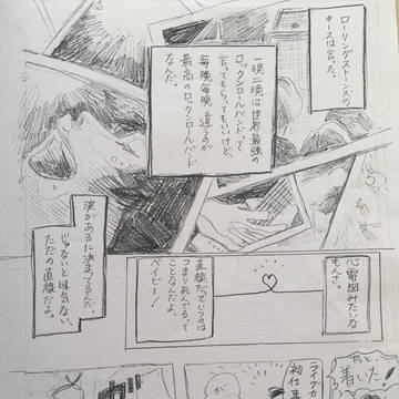 北風と太陽