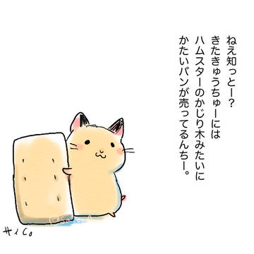 九州コミティア参加します[J16]