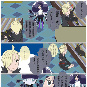 ヨウのハロウィン