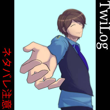 DRTA ほぼｾｷﾘｮLog