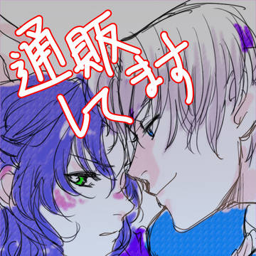 ぷよ主義11新刊通販中です
