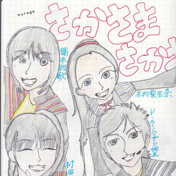 タイニーサーカス