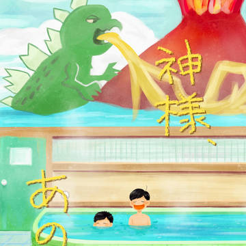 【11/24 家宝】新刊サンプル【十四一】